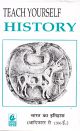 Bharti Bhawan Teach Yourself: History - History of India (Earliest times to AD 1206)