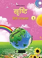 Green Earth Srishti Hindi Pathmala Class I