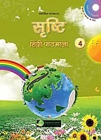 Green Earth Srishti Hindi Pathmala Class IV