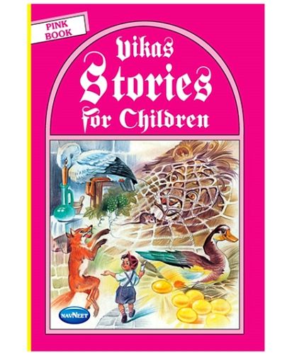 Navneet Story for Children in Gujarati Gulabi Rang Book