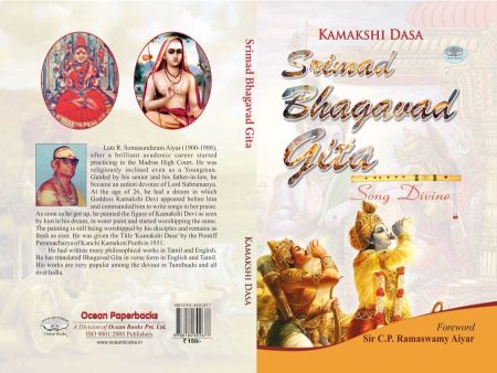 Prabhat Srimad Bhagavad Gita