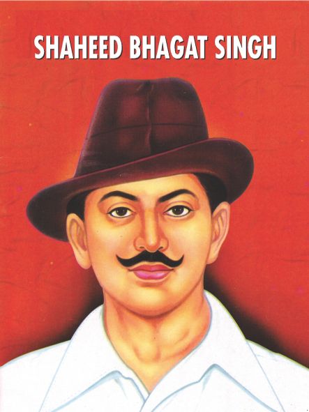 Prabhat Shaheed Bhagat Singh 