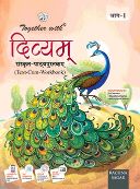 Rachna Sagar Together With Divyam Sanskrit Textbook Class VI