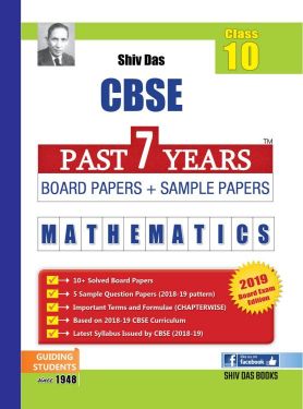 ShivDas CBSE Past 7 Years Board Papers and Sample Papers for Class X Mathematics for Board Exam
