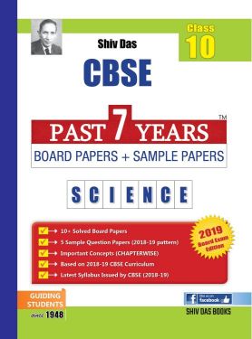 ShivDas CBSE Past 7 Years Board Papers and Sample Papers for Class X Science for Board Exam