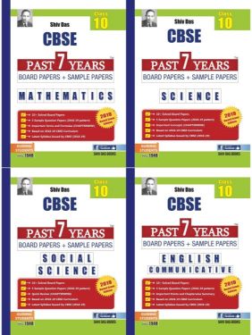 ShivDas CBSE Past Years Board Papers and Sample Papers for Class X Maths Science Social Science English Language and Literature - Pack of 4 for Board Exam