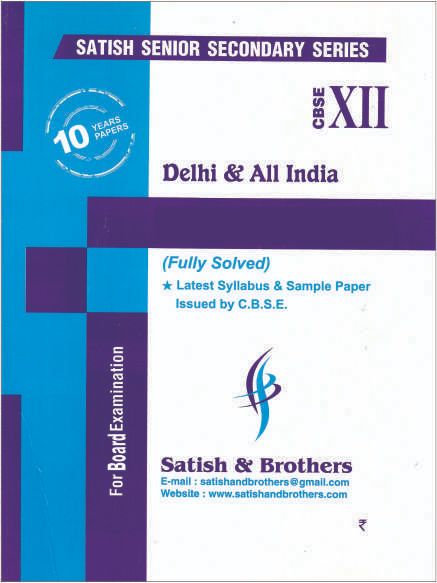 Satish Papers Previous Year Accountancy Class XII for Board Exam