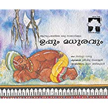 Tulika Sweet And Salty / Uppum Madhuravam Malayalam