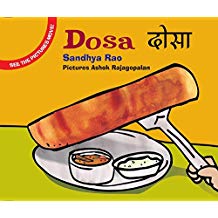 Tulika Dosa / Dosa English/Tamil