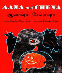 Tulika Aana And Chena / Aanaiyum Chenaiyum English/Tamil