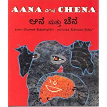 Tulika Aana And Chena / Aana Mattu Chena English/Kannada