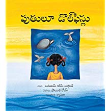 Tulika Putul And The Dolphins / Putuloo Dolphinloo Telugu