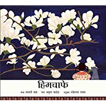Tulika Magnolias/Himchafey Marathi