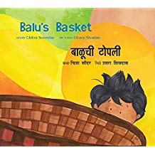Tulika Balu's Basket/Baluchi Topali English/Marathi