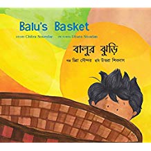 Tulika Balu's Basket/Balur Jhuri English/Bangla