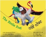 Tulika The Birdie Post English/Malayalam