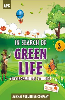 APC In Search of Green life Class III (With Free CD)
