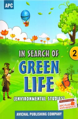 APC In Search of Green life Class II (With Free CD)