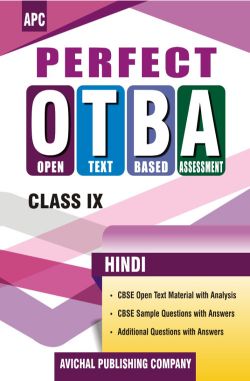 APC Perfect Open Text Based Assessment Hindi Class IX