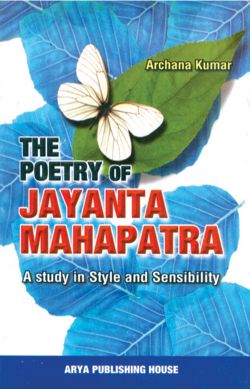 APC The Poetry of Jayanta Mahapatra - A Study in Style and Sensibility