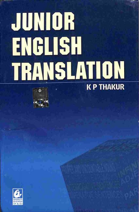 Bharti Bhawan Junior English Translation