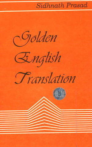 Bharti Bhawan Golden English Translation