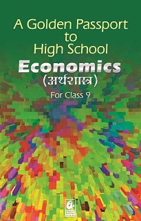 Bharti Bhawan A G P to High School Economics Class IX