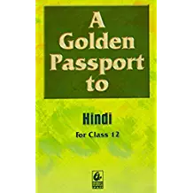 Bharti Bhawan A Golden Passport to Hindi Class XII