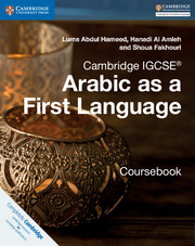 Cambridge IGCSE Arabic as a First Language Coursebook