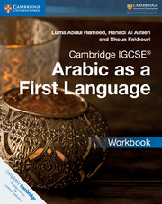 Cambridge IGCSE Arabic as a First Language Workbook