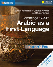 Cambridge IGCSE Arabic as a First Language Teachers Book