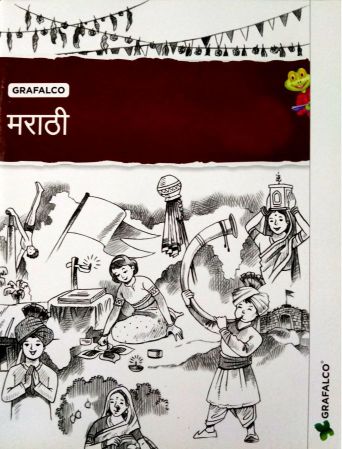 GRAFALCO N1003 MARATHI BOOK Class III