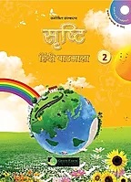 Green Earth Srishti Hindi Pathmala Class II
