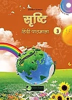 Green Earth Srishti Hindi Pathmala Class III