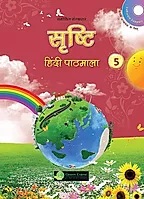 Green Earth Srishti Hindi Pathmala Class V