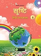 Green Earth Srishti Hindi Pathmala Class VI