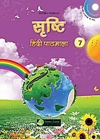 Green Earth Srishti Hindi Pathmala Class VII