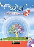 Green Earth Vyom Hindi Vyakaran Class III