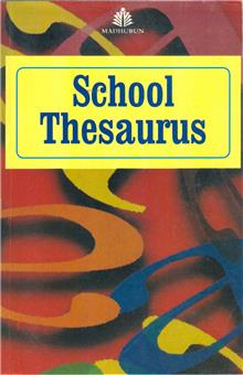 Madhuban School Thesaurus