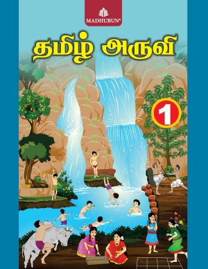 Madhuban Tamil Aarvi Class I