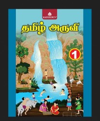 Madhuban Tamil Aarvi Class V