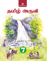 Madhuban Tamil Aarvi Class VII