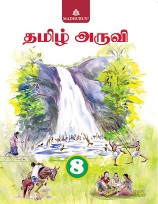Madhuban Tamil Aarvi Class VIII