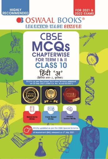 Mcqs Oswal Hindi A Class X