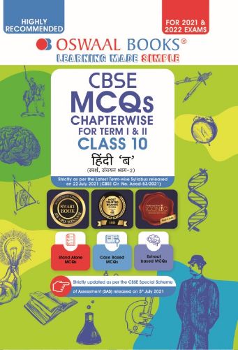 Mcqs Oswal Hindi B Class X