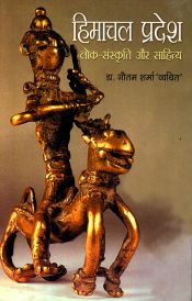 NBT Hindi FOLKLORE OF HIMACHAL PRADESH