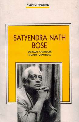NBT Hindi SATYENDRA NATH BOSE