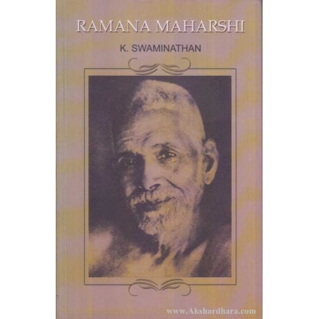 NBT English RAMANA MAHARISHI