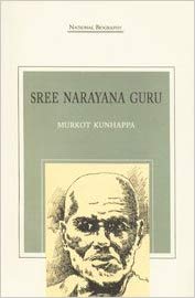 NBT English SREE NARAYAN GURU