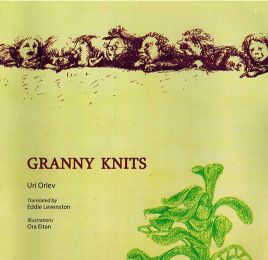 NBT Hindi GRANNY KNITS